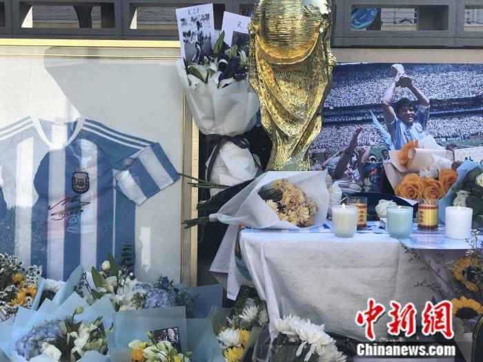 中国球迷悼念马拉多纳:那时,我爱他飘逸的长发