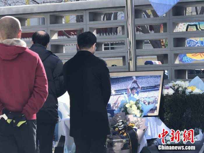 中国球迷悼念马拉多纳:那时,我爱他飘逸的长发