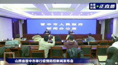 提前放假！福建一地学校放假时间公布！国内此地紧急通报：放假！停运！
