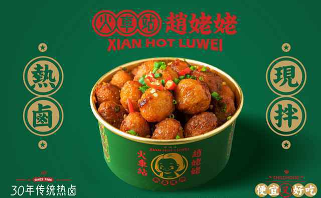 开一家热卤加盟店,避开这三种合作人 开一家热卤加盟店,避开这三种合作人