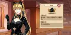 高贵大小姐《姬魔恋战纪》之刘璋(琉咲)时装攻略