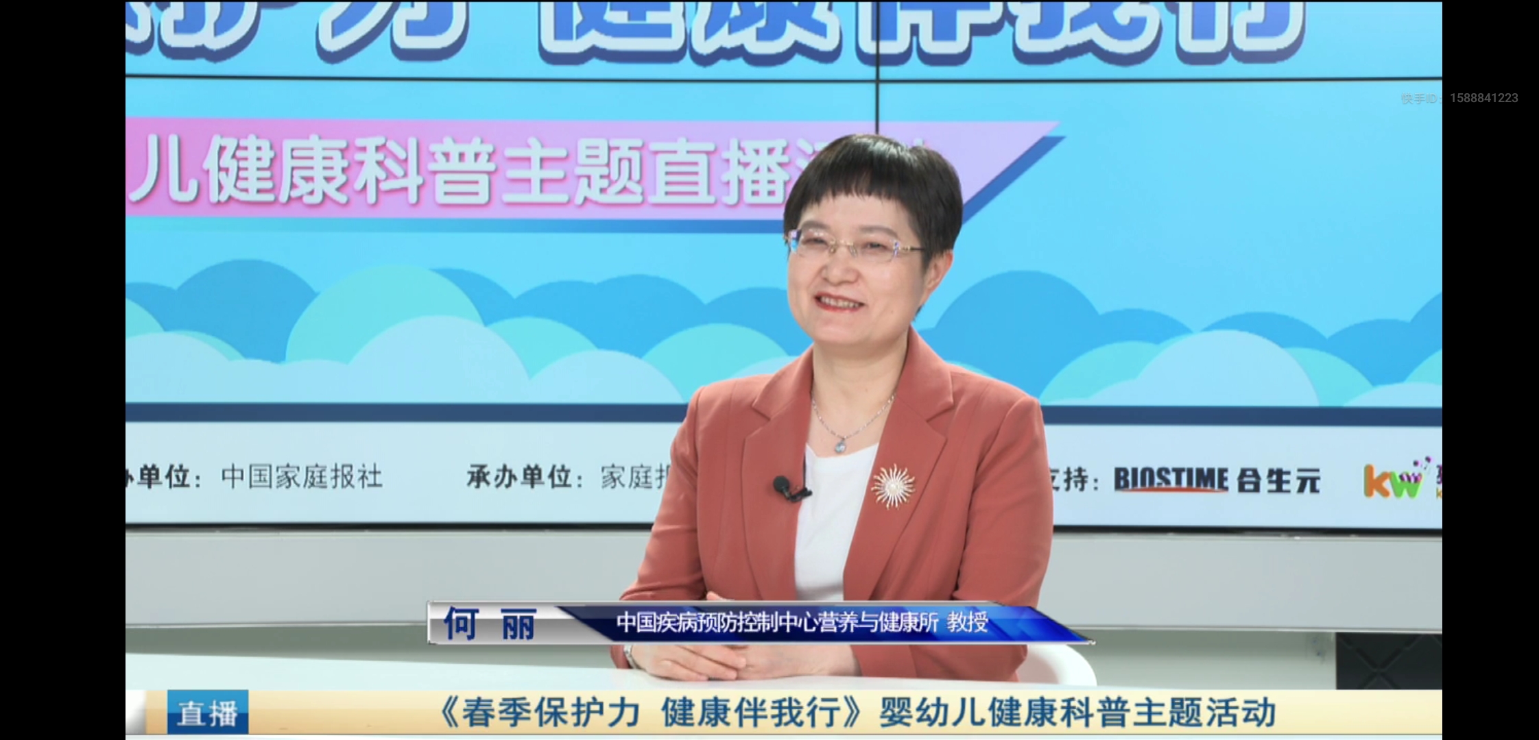 如何提升宝宝免疫力？婴幼儿健康科普主题直播活动举办