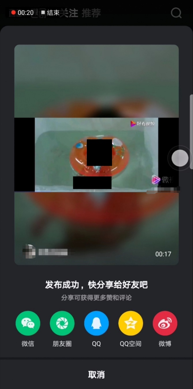 南都《报告》显示：半数App诱导用户打赏，最高打赏金额超万元