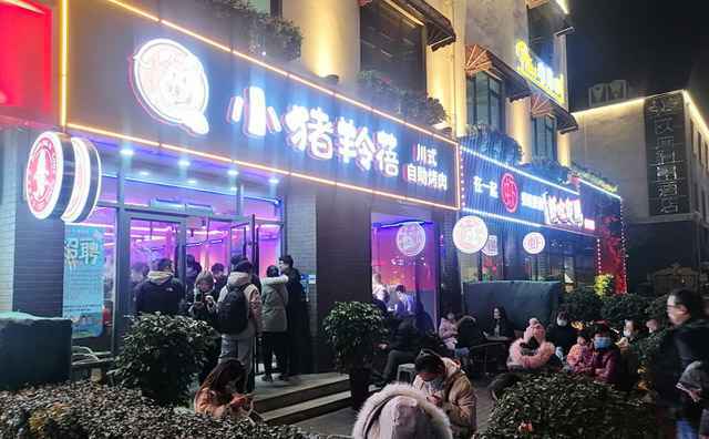 小猪羚蓓自助烤肉,健康烤肉快乐烤肉 小猪羚蓓自助烤肉,健康烤肉快乐烤肉