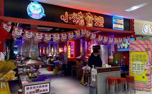 加盟小猪查理赚钱吗 加盟小猪查理赚钱吗
