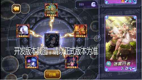 迷失森林，隐约朦胧！《小冰冰传奇》新泰坦迷雾行者雾影无踪