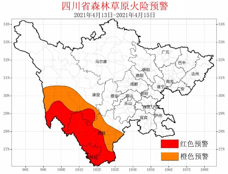 四川发布高森林草原火险红色和橙色预警