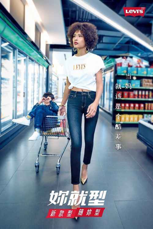 穿上自己,??就型 Levi’s 2020致敬先锋女性