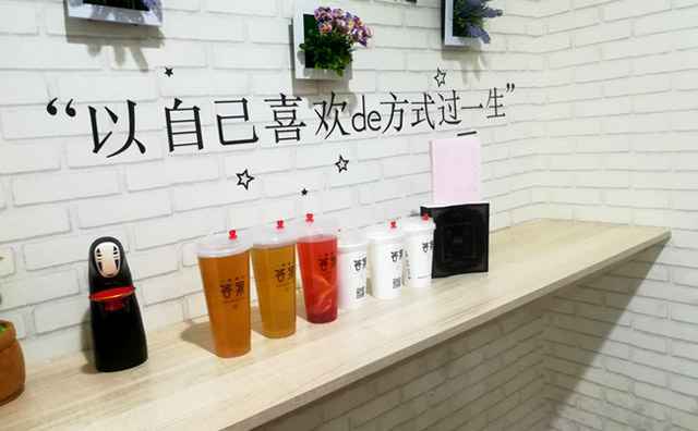 答案奶茶经典的问题都在这里,你知道几个 答案奶茶经典的问题都在这里,你知道几个