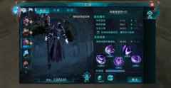 <b>战场噩梦 《奇迹:最强者》收割者变身戒指上线</b>