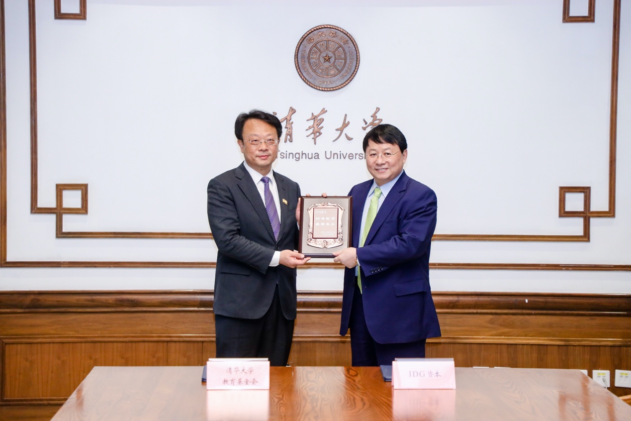 清华-IDG/麦戈文脑科学研究院成立十年成果斐然