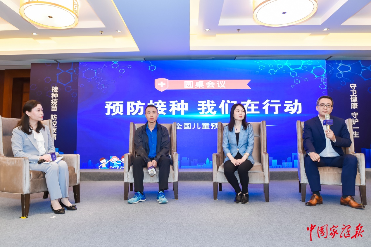 4·25全国儿童预防接种日主题活动在京举办