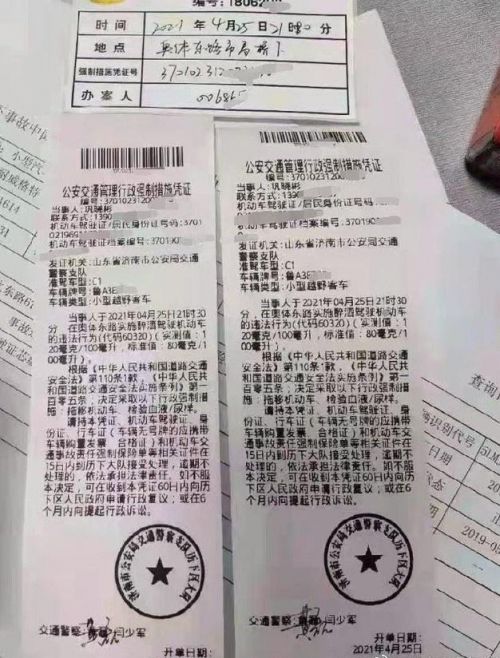 巩晓彬酒驾被抓怎么回事？ 巩晓彬是谁个人资料介绍