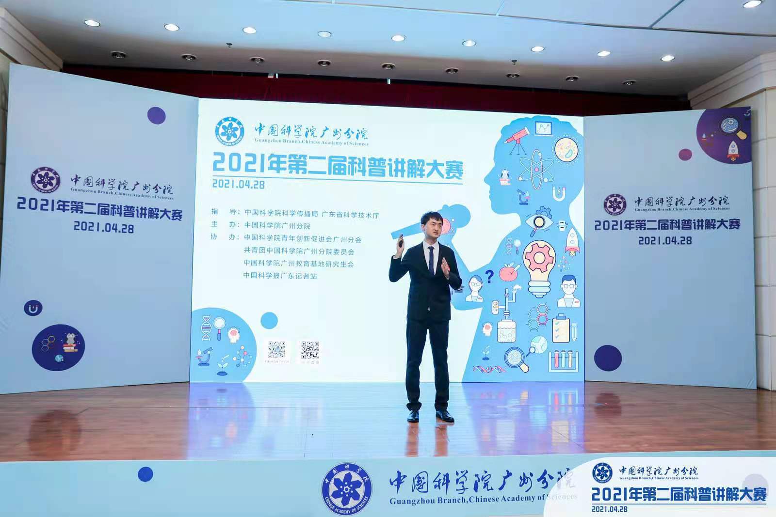 谁“吃掉”了我的记忆？这场科普讲解大赛告诉你