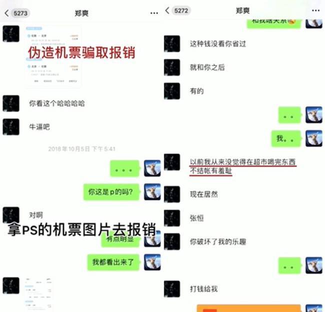 央视:谁偷逃税谁就得凉凉！哪些明星工作室接连注销？