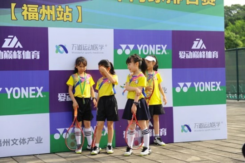 2021第五届福建省青少年网球排名赛在榕开赛