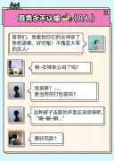 时髦词典丨阔腿裤out!纸袋裤才是胃以下都是腿