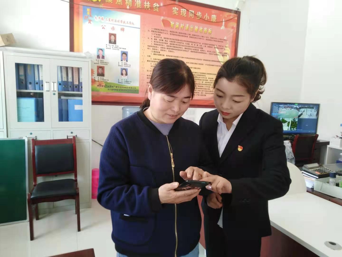 让数据多跑路，让群众少跑腿 甘肃首个“数字乡村”示范项目在平凉市建成落地