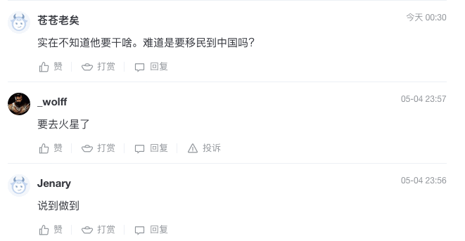 这是为何?马斯克“清仓”旗下房产