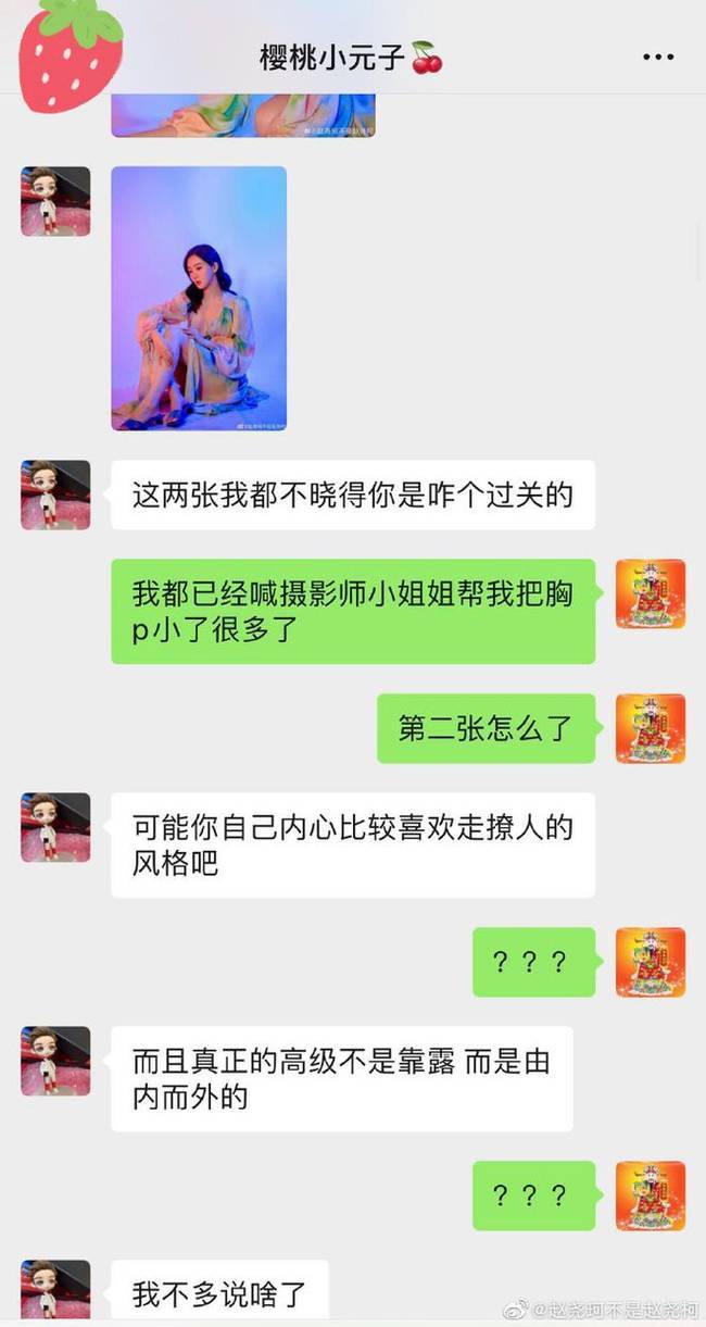 小鲜肉恋情遭圈内女友赵尧珂曝光什么情况？邓超元被曝与多名女子玩暧昧
