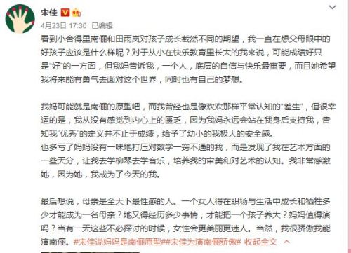 小舍得电视剧免费观看（1-42集） 小舍得电视剧全集免费观看地址