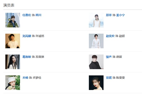 乌鸦小姐与蜥蜴先生高清完整版在线观看 乌鸦小姐电视剧免费观看