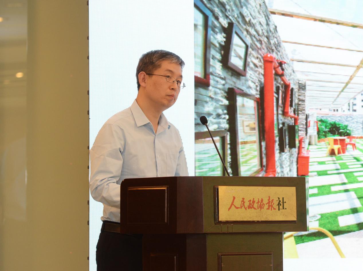委员专家研讨现代物流体系建设与发展