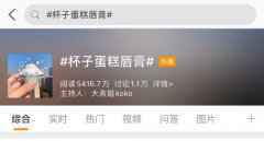 少女心狙击,高颜值护唇产品你必须拥有