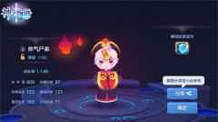 《神之物语》四星骑士僵尸萌萌攻略 蹦蹦跳跳,属我最帅