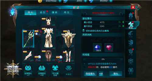 神品装备开放 《奇迹:最强者》双11超值兑换手慢无