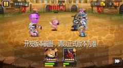 烈鸟守护,活泼可爱!《小冰冰传奇》魔童新皮肤古灵精怪!