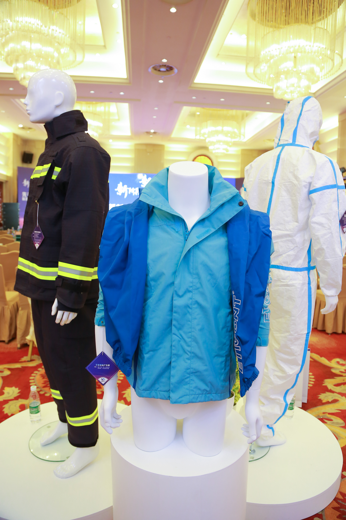先进纤维新材料科技创新高质量发展论坛在京召开