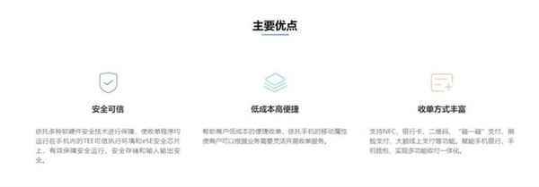 又一硬件将被智能手机取代!POS机还能坚持多久!