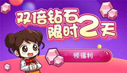 《我的便利店》国庆花式营业,承包你的黄金周