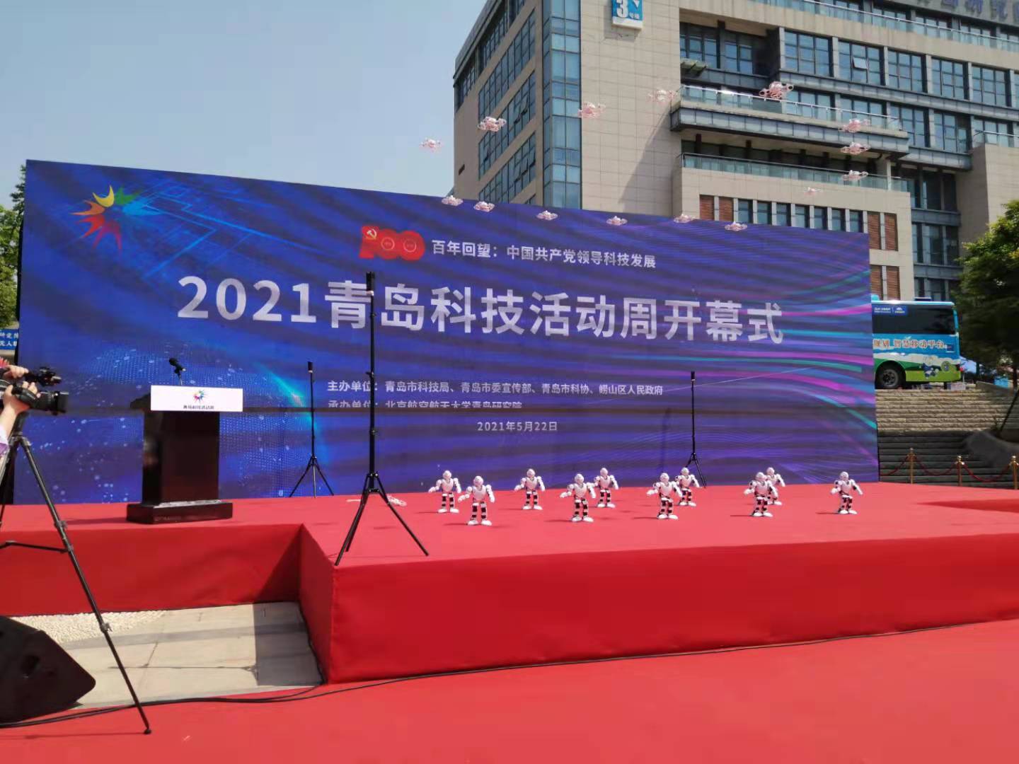 青岛：为公众提供一场了解体验感知科学的科技盛宴