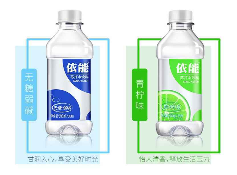 依能苏打水再次检出不合格,曾推出“依能矿泉”被质疑虚假宣传