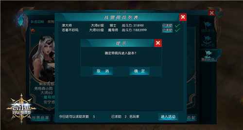 “冰霜魔练”开启 《奇迹:最强者》新增“勇者助战”凶地求生