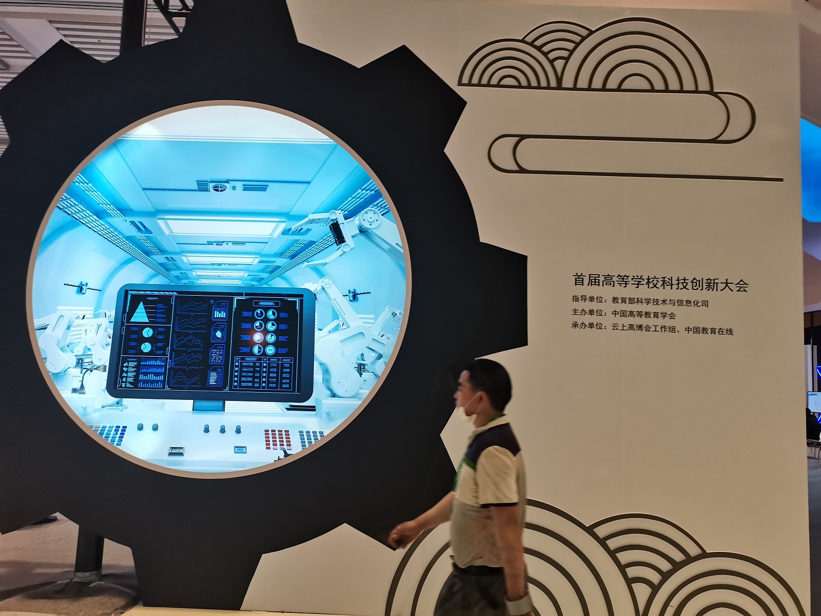 中国高博会首设科技创新专场，“黑科技”不少