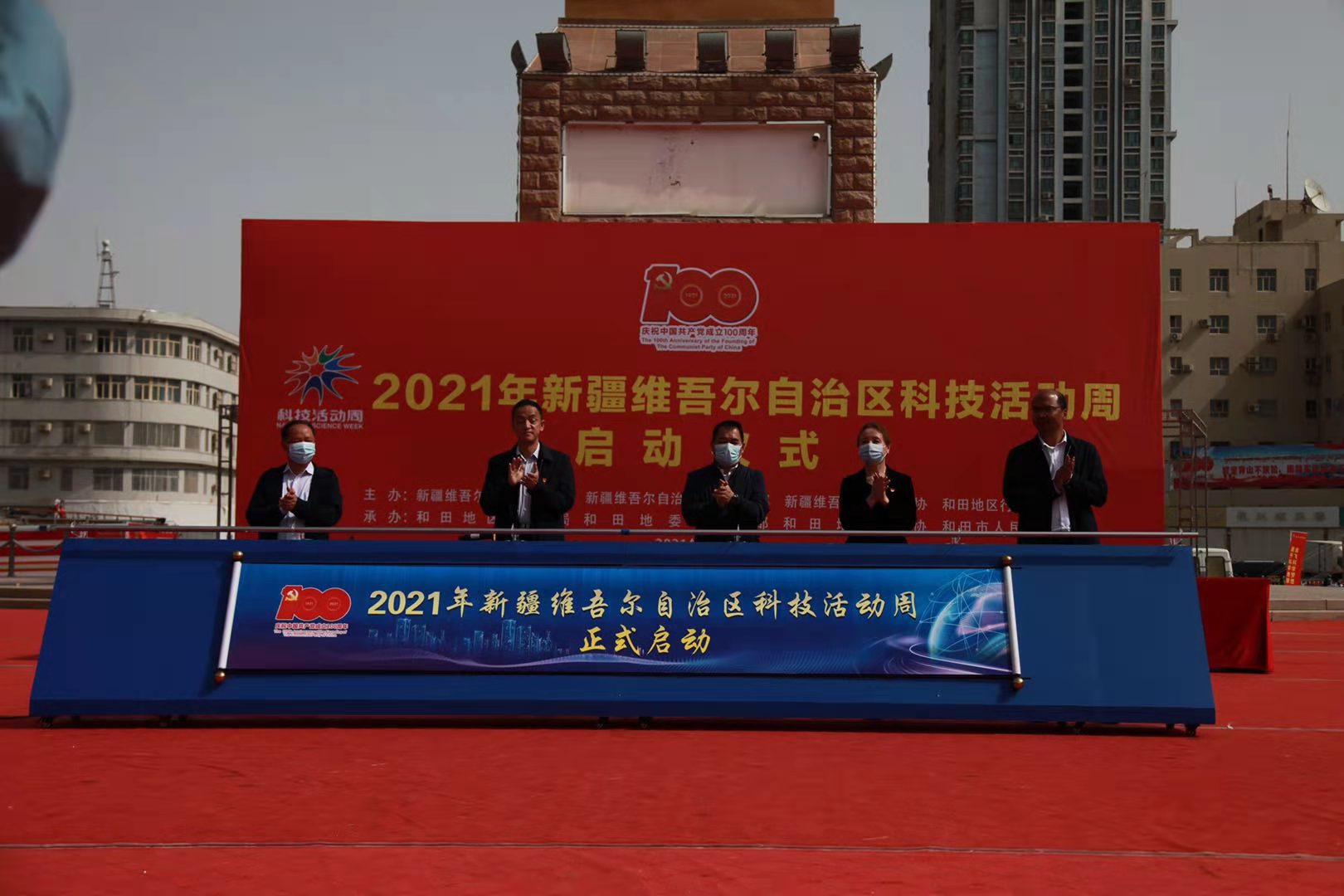 2021年新疆科技活动周活动丰富多彩