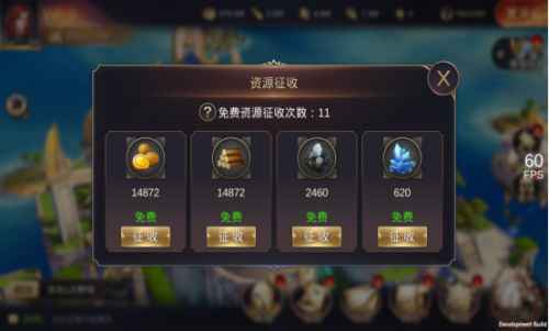 改变历史 称霸王朝《魔法门之英雄无敌:王朝》建造玩法曝光