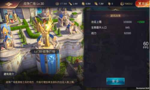 改变历史 称霸王朝《魔法门之英雄无敌:王朝》建造玩法曝光