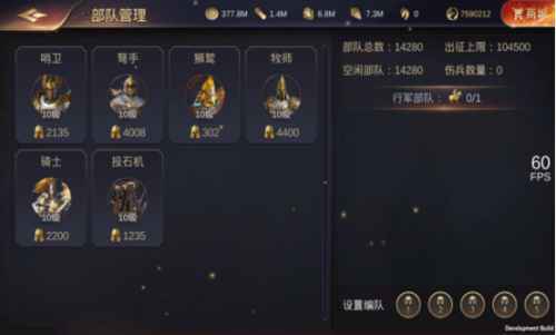 改变历史 称霸王朝《魔法门之英雄无敌:王朝》建造玩法曝光