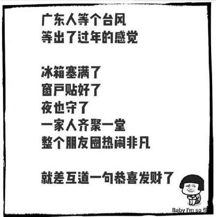 台风天放假无聊,快来玩《姬魔恋战纪》!