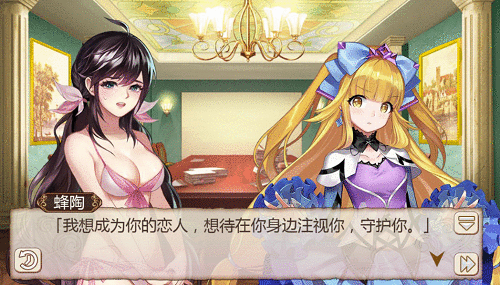 女追男隔层纱《姬魔恋战纪》庞统倒追艾斯！