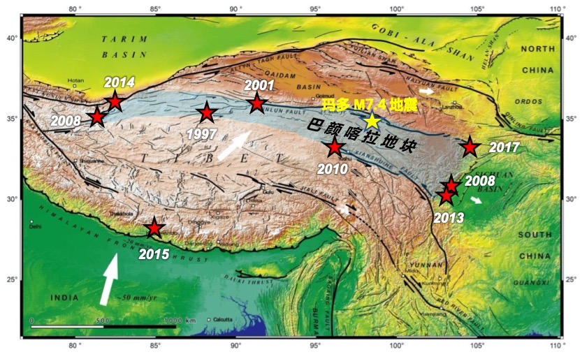 青海玛多7.4级地震应急科学考察正式启动