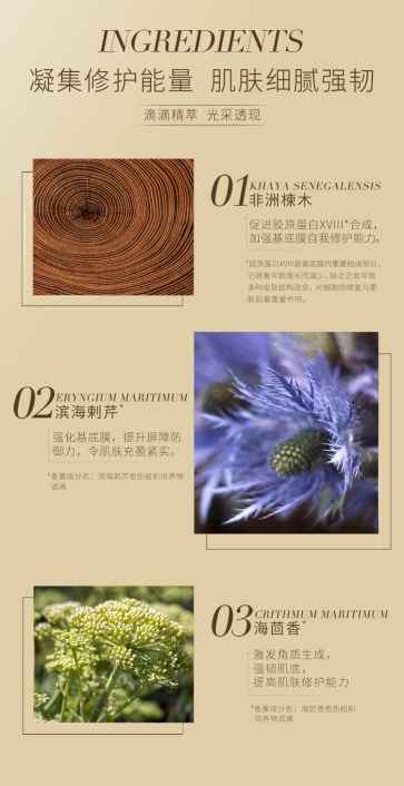 这款倍受好评的梵蜜琳赋能修护肌底液,听说你还没有?