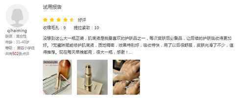 这款倍受好评的梵蜜琳赋能修护肌底液,听说你还没有?