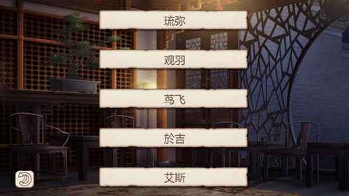 默契满分《姬魔恋战纪》兰夜辨巧关卡怎么过？