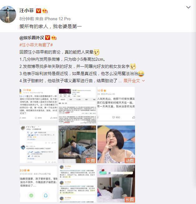 网曝大S今年5月已取关汪小菲是真的吗？大S和汪小菲离婚了吗？