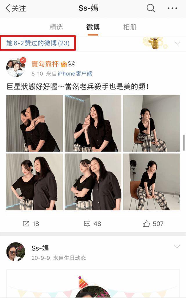 网曝大S今年5月已取关汪小菲是真的吗？大S和汪小菲离婚了吗？